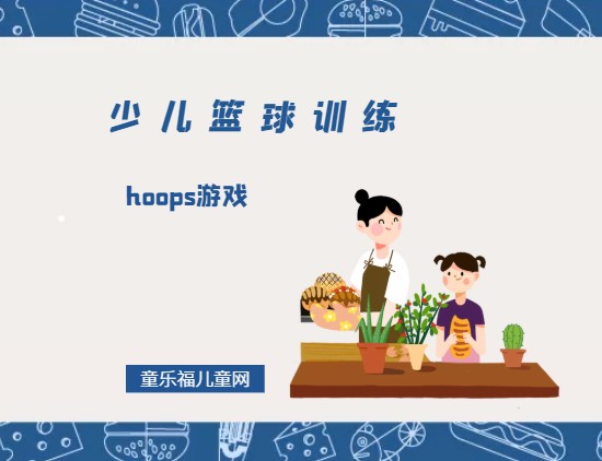 如何利用力量训练提高篮球运动员的弹跳力?_2